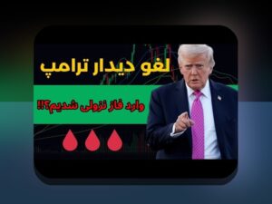 بررسی جامع سایت شرط بندی با رمز ارز: آیندهای نوین در دنیای شرطبندی ایرانی