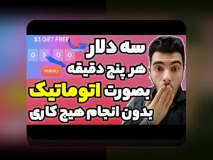 چرا باید وان ایکس بت دانلود اپلیکیشن را بر روی گوشی خود نصب کنید؟ راهنمای کامل برای کاربران سایت شرط بندی ایرانی